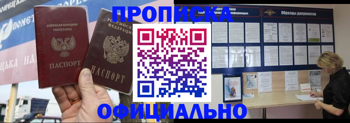 регистрация для школы в Каменск-Уральске