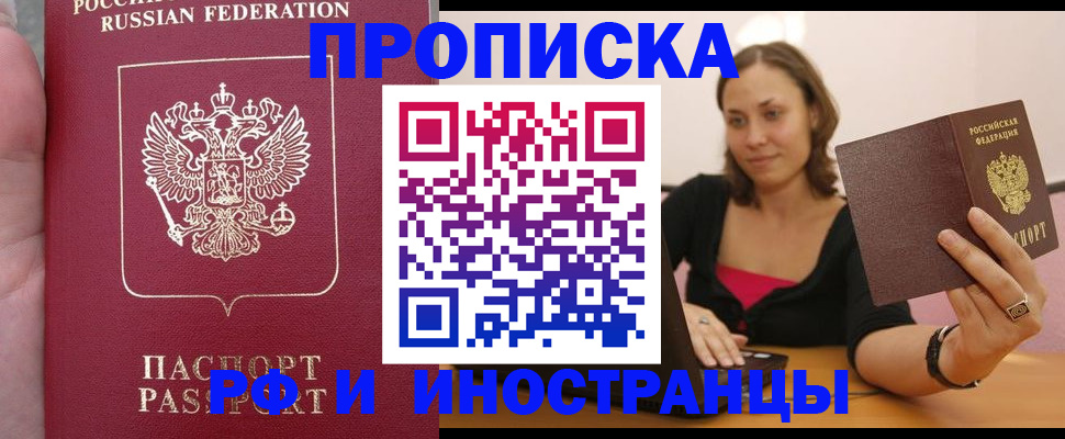 регистрация для школы в Каменск-Уральске